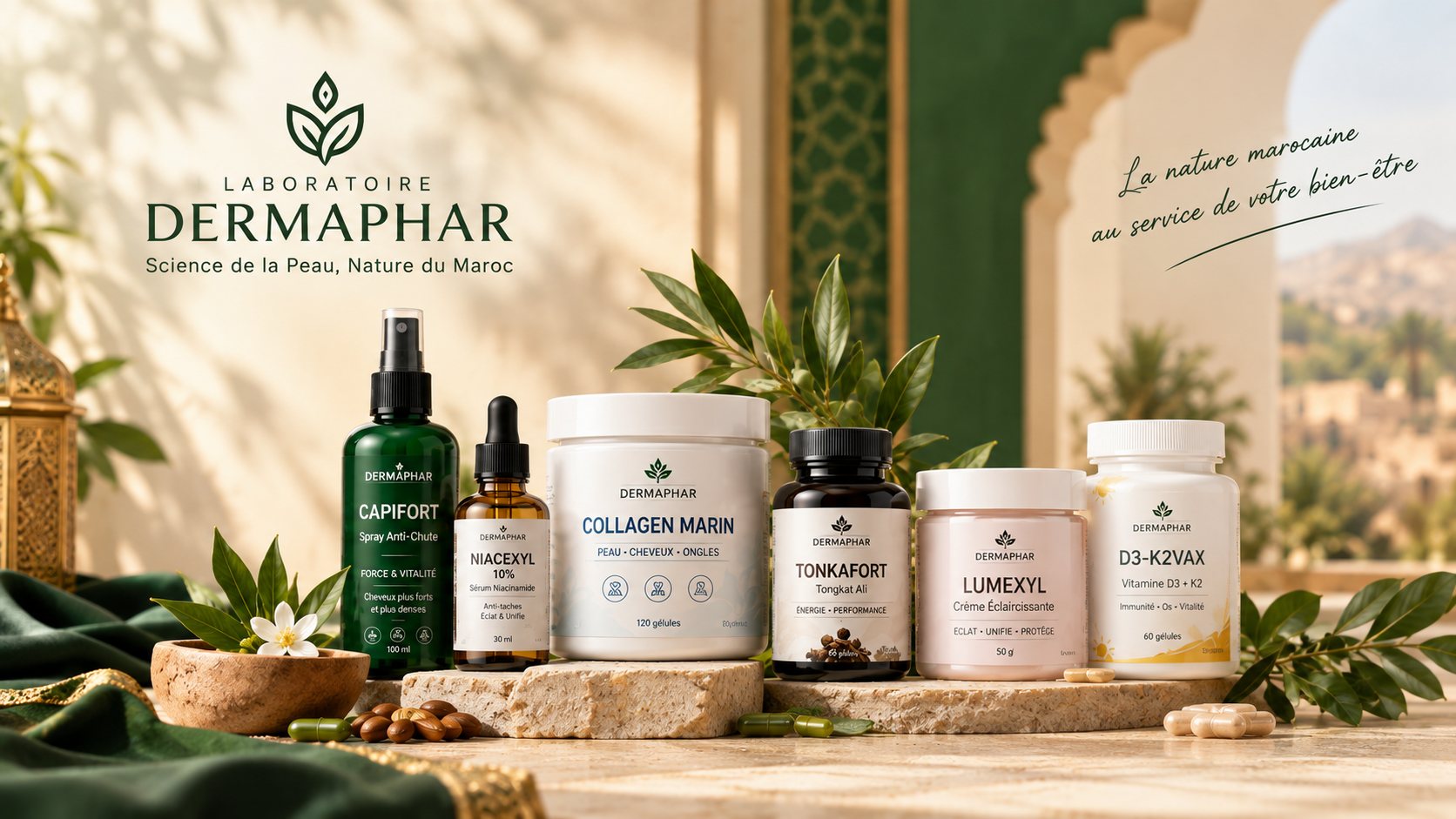 مكملات DERMAPHAR الغذائية